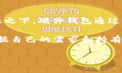   MetaMask与私钥的关系：您