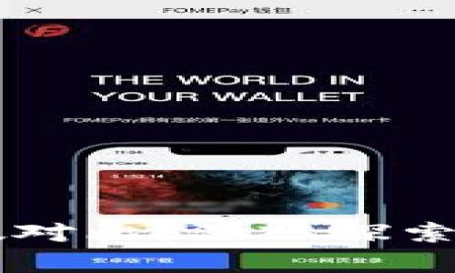 区块链币圈真假对比：深入探索加密货币的真相