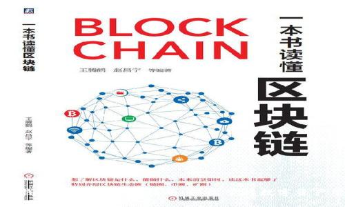 小狐钱包幽灵链使用指南：轻松掌握数字资产管理