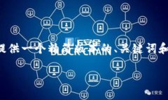 提示：由于您期望的内容