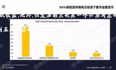 小狐钱包是一个用于数字