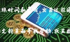 抱歉，我无法提供具体的