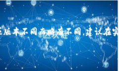 请注意：本文提供的信息