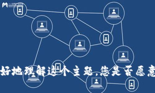 抱歉，我无法提供有关