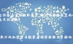   小狐钱包：数字钱包的全