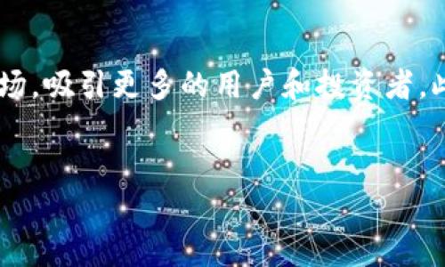 miaotiM2区块链币的市场价格分析与未来展望/miaoti
区块链,M2币,数字货币/guanjianci

引言
区块链技术的快速发展推动了数字货币的繁荣，而各类数字货币的层出不穷也为投资者提供了更多选择。其中，M2区块链币作为一种新兴的数字货币，吸引了众多投资者的目光。本文将对M2区块链币的市场价格进行分析，并探讨其未来的潜在趋势。

M2区块链币的基本概念
M2区块链币是基于区块链技术的数字货币，旨在通过去中心化的方式提供更安全、高效的交易体验。与传统金融系统相比，M2币的设计理念是为了消除中介机构，提高交易的透明度和效率。作为一种加密货币，M2币具备一定的货币属性，包括可分割性、可携带性、耐用性和稀缺性等。

当前市场价格分析
M2区块链币的市场价格波动性较大，受多种因素的影响，如市场供需、投资者情绪、监管政策等。截至当前，M2币的价格表现出一定的上涨趋势，这引起了投资者的广泛关注。在分析价格时，我们可以从技术分析和基本面分析两个角度来探讨。

h4技术分析/h4
从技术分析的角度来看，M2区块链币的价格走势图显示出明显的上涨形态，成交量也在逐渐增加。这表明市场对M2币的需求在上升，可能会吸引更多的投资者参与其中。同时，通过技术指标如相对强弱指数（RSI）、移动平均线（MA）等，我们可以更深入地理解M2币的价格走势。

h4基本面分析/h4
基本面分析则侧重于M2区块链币的背后机制与市场环境。例如，M2币的发行量、流通量以及市场对其接受度等都是影响其价格的重要因素。此外，M2币所依赖的区块链技术以及项目团队的实力也直接关系到其未来的市场表现。

M2区块链币的投资潜力
投资M2币的潜力主要体现在以下几个方面。首先，随着区块链技术的发展与应用场景的拓展，M2币可能会迎来更加广泛的应用。其次，市场对去中心化金融(DeFi)的需求日益增加，这也为M2币的价格上涨提供了动力。另外，M2币背后的技术团队和合作伙伴关系也是影响其前景的重要因素。

M2区块链币的风险因素
尽管M2币的投资潜力大，但其中潜藏的风险也不容忽视。市场波动性大、项目本身的不确定性以及监管政策的变动都可能对投资者造成影响。因此，在投资前，进行充分的市场调研和分析是非常必要的。

未来展望与建议
对M2区块链币的未来展望，可以积极看待其可能在区块链领域的地位。但投资者需要保持谨慎态度，综合考虑市场动态、技术进步、政策变化等多种因素。同时，不可忽视的是，学习相关知识，提升自身的投资判断能力同样重要。

常见问题探讨

h4问题一：M2区块链币的发行机制是怎样的？/h4
M2区块链币的发行机制是其运作和价值的重要基础。通常，M2币采取的是限量发行的策略，这种策略有助于保持币值的稳定性和稀缺性。M2币的发行初期，项目方会通过首次代币发行（ICO）或其他方式募集资金，用于技术研发与市场推广。随着项目的进展，M2币会逐步进入市场流通，投资者可以通过数字货币交易所进行买卖。为了保证币价的持续增长，开发团队往往需要不断提高项目的技术实力和市场竞争力，推动其普及和应用。此外，M2币的去中心化特性使得其发行过程透明可查，投资者可以通过区块链浏览器查看币的流通情况。这种机制不仅提升了投资者的信任度，也为M2币的市场推广打下了坚实的基础。

h4问题二：M2区块链币如何进行交易？/h4
M2区块链币的交易一般通过数字货币交易所来进行。用户需要首先在认可的交易所注册账号，完成身份验证后，便可以进行M2币的交易。在交易所内，用户可以使用法币（如美元、欧元等）或其他数字货币（如比特币、以太坊等）购买M2币。用户在购买M2币后，通常会将其保存在数字钱包中，以便随时取用或转让。当用户希望出售M2币时，基本流程是将币转入交易所，对应该交易的货币设定好价格，等待买家购买。交易过程涉及的手续费、充值出金等细节，用户需仔细阅读各交易所的相关规定，确保交易安全。此外，随着更多的去中心化交易所（DEX）的兴起，M2币的交易方式也日益多样化，用户可以选择更灵活、更高效的交易方式。

h4问题三：M2币和其他数字货币相比，有哪些优势？/h4
M2币在诸多数字货币中具备一定的竞争优势，首先是在技术方面。M2币基于先进的区块链技术，拥有较高的交易速度和安全性，确保用户的交易经历顺畅且低风险。其次，M2币的社区发展及生态建设也是其优势之一。通过与不同企业的合作，M2币在实际应用场景上正在不断拓展，增加其市场需求。此外，M2币的去中心化特性使其不受单一机构控制，降低了投资风险。更重要的是，M2币致力于为用户提供透明、公平的交易环境，这种理念在越来越多的投资者中得到了认可和接受。总体来看，M2币能在竞争激烈的市场中脱颖而出，依赖于其强大的技术背景、广泛的合作网络及创新的产品理念。

h4问题四：如何评估M2区块链币的投资价值？/h4
评估M2区块链币的投资价值需要从多个维度分析。首先，技术实力是关键指标，需研究M2币的技术优势、团队背景及发展规划等。其次，市场需求与竞争状况也很重要，关注M2币在生态中的定位，以及与其他竞争币的区别。再者，市场情绪、新闻动态等也会对币价产生直接影响，因此需要随时关注市场动态。最后，投资者可通过技术分析手段，如图表分析推荐的技术指标，结合基本面分析，来综合评估M2币的价值。工具与方法的运用，能帮助投资者更准确地判断市场走向，制定合理的投资策略。需要注意的是，投资有风险，时刻保持警惕是保护资产的必要手段。

h4问题五：M2区块链币在未来有哪些发展前景？/h4
M2区块链币的未来发展前景充满可能性。随着区块链技术的广泛应用，越来越多的行业开始认可数字货币的价值，M2币有机会参与其中，成为重要的组成部分。从政策的角度来看，各国对加密货币的监管逐渐明朗，这为M2币的合法性与认可性提供了保障。在全球化的背景下，M2币还可以拓展国际市场，吸引更多的用户和投资者。此外，随着去中心化金融（DeFi）、非同质化代币(NFT)等新兴领域的发展，M2币与这些前沿技术的结合，也将挖掘出新的市场机会。总之，M2币在技术、市场及政策的多重推动下，有望在未来实现快速增长。

结论
M2区块链币作为新兴的数字货币之一，蕴藏着巨大的市场潜力。尽管其市场价格表现波动，但在良好的技术支持、强大的社区支持及广泛的应用期待下，M2币的未来发展值得关注。投资者在参与时，应充分了解市场，谨慎决策，以实现更佳的投资收益。