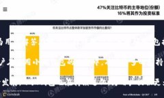biao ti小狐钱包中文手机版