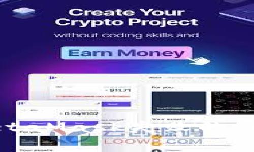 火币转账到MetaMask失败的原因及解决方案