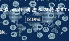 biao ti区块链技术与BT币的