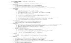 如何在安卓设备上为Meta