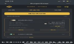 如何将CORE资产转移到小狐