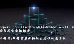 meta name=＂viewport＂ conten