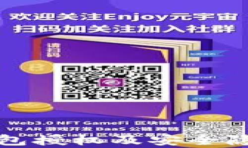 
小狐钱包授权及安全隐患解析