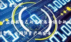 meta title=＂Metamask如何存储