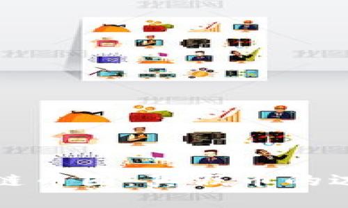 伪区块链币圈：真假币的边界探索