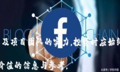   区块链焱币：新一代数字