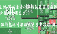 如何在手机上快速注册小