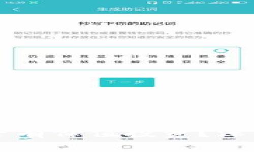 区块链币是否有价值投资？深入分析与探索