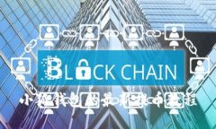 小狐钱包的最新提币教程