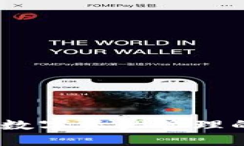 小狐钱包：数字资产管理的全新选择