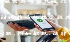 biao ti比特币区块链加密算