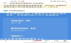 最新版本小狐钱包安卓系