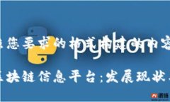 以下是按照您要求的格式