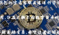 如何建立小狐钱包：创建