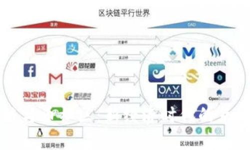 区块链与币社区：新经济时代的互联生态