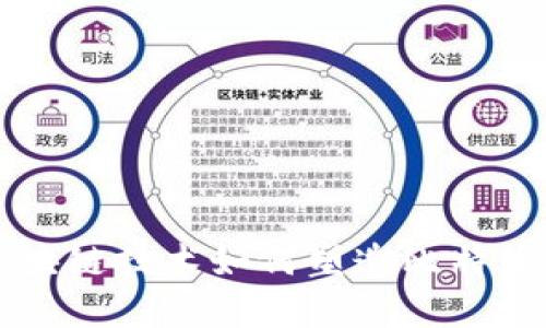 单向区块链技术如何塑造比特币的未来