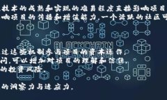 biao ti/biao ti币圈区块链新