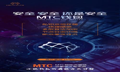 小狐钱包的存放方式详解