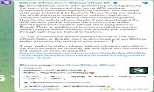 ```xml
小狐钱包与TP钱包的全面分析与对比