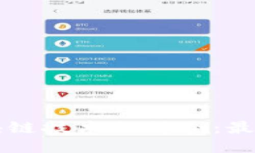 星巴克与区块链技术的结合：最新动态与影响