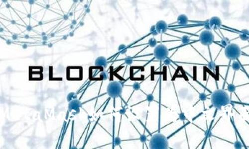 MetaMask如何设置为中文界面