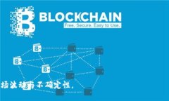   比特币与区块链：一体两