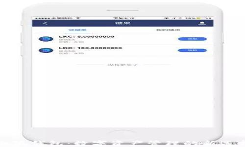 
小狐钱包：数字资产管理的新选择