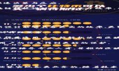   区块链最新样板设计：未来数字经济的新趋势