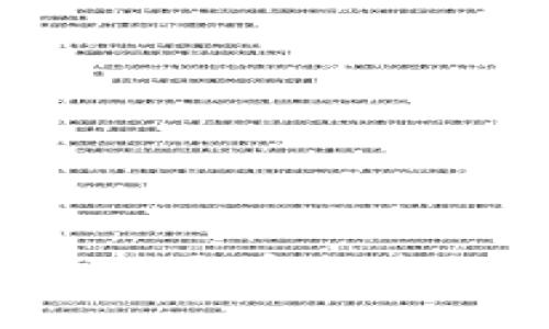 探索区块链与数字人民币的交汇：未来金融的基石