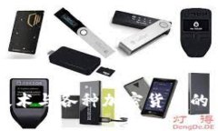 区块链技术与各种加密货