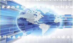 区块链交易所排名列表最新：洞察市场动态与投