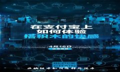 区块链中如何选择价值币