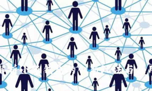 全面解析小狐钱包的创新玩法与使用指南