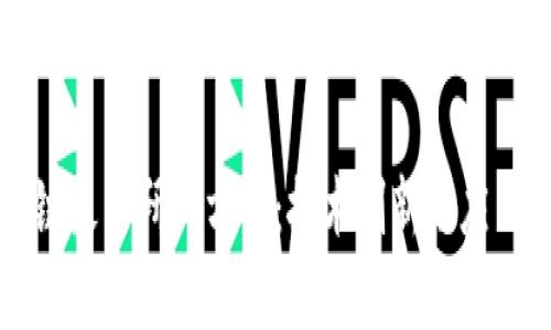 区块链最新研判方案：技术创新与应用前景