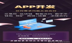 区块链最新动态与前沿技术探讨