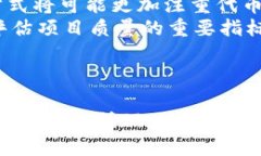   本能区块链发币了吗？ /  guanjianci 区块链, 发币