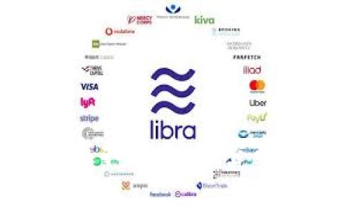 : 区块链与虚拟数字加密币的未来发展