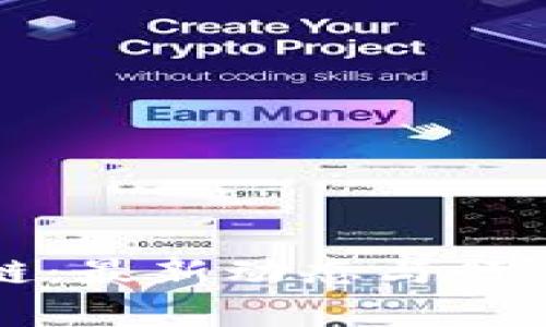 恒大区块链：最新动态与行业前景分析