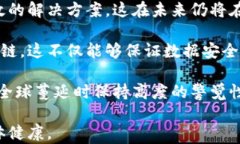 区块链在疫情防控中的应用与最新进展关键词：