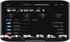 如何有效连接小狐钱包网